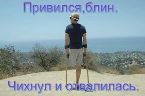 Мужское бесплодие и инфаркт миокарда: вакцина от Pfizer оказалась не совсем безобидной
