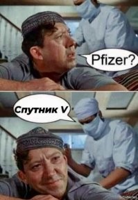 Мужское бесплодие и инфаркт миокарда: вакцина от Pfizer оказалась не совсем безобидной