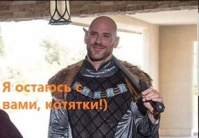 да
брат