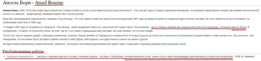Какие интересные ссылки по теме