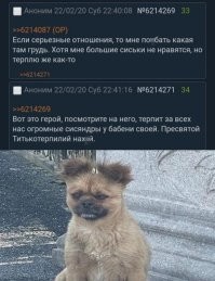 Комментарии и картинки из соцсетей. Свежак за 18 марта