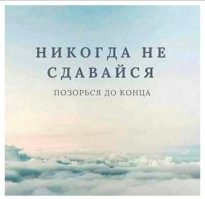 Комментарии и картинки из соцсетей. Свежак за 17 марта