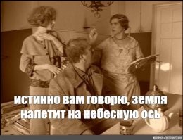 НАСА следит за астероидом, который может испортить землянам 2046 год