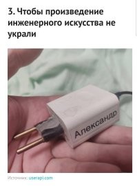 Это торговая марка