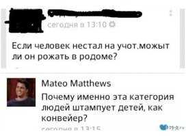 Вечернее чтиво