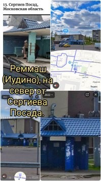 Старая фотография. Починили давно уже.