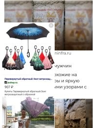 В Перу обнаружена 1400-летняя фреска с двухголовыми мужчинами