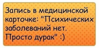 Я к тому, что он налоги платит и имеет право на спасение. 
Закон у нас такой. 

Вот, к сожалению, закон о принудительном лечении шизиков, у нас отменили. 

Хотя бывает: