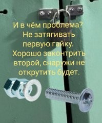 Выглядит надёжно: удивительные примеры русского "Авось пронесёт"