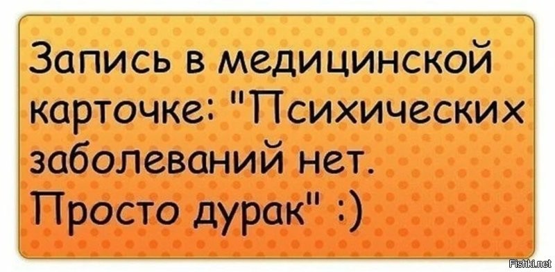 Я к тому, что он налоги платит и имеет право на спасение. 
Закон у нас такой. 

Вот, к сожалению, закон о принудительном лечении шизиков, у нас отменили. 

Хотя бывает: