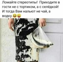 Алкопост на&nbsp;вечер этой пятницы