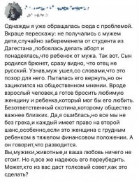 ослицу ему на совершеннолетие подари. обкатает