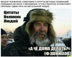 Сейчас путешественник один..., но "не в тренде", так как блогеры заняли эту нишу. Есть деньги  - катайся! ТВ уже не нужен.  - главное, чтобы сказочно...