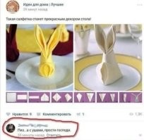 Это вы еще ЗАД не видели)))