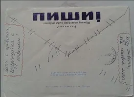 Ля. Сам так делал)