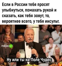 Вот и выросло поколение, которое не помнит Диму...