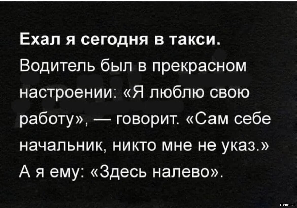 Сам себе начальник картинки