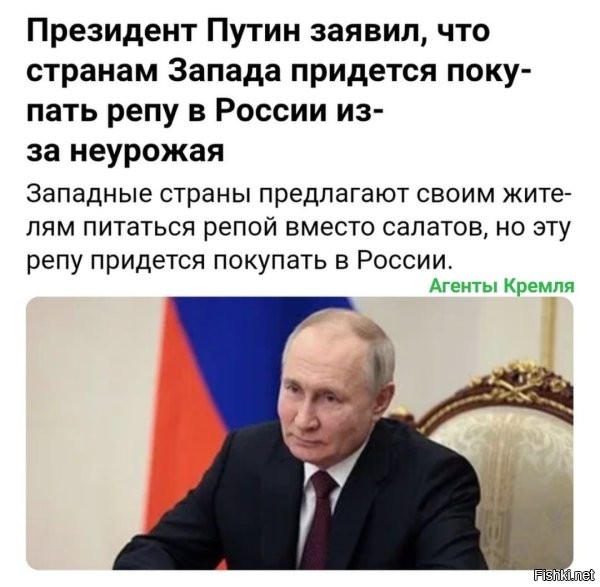 - Соседний колхоз просит навоз. Поможем?
- Поможем! Насрём сколько сможем.