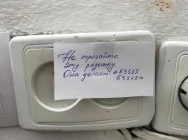 Если не перепаковать может и "бззз"дануть синим пламенем.