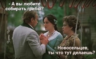 Интересные снимки известных людей