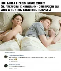 А также
Макароны по-флотски
Бешбармак
Паста болоньезе

Накидываем еще варианты