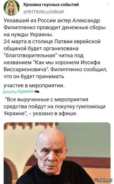 Евреи помогают нацистам, ничего не меняется!!!