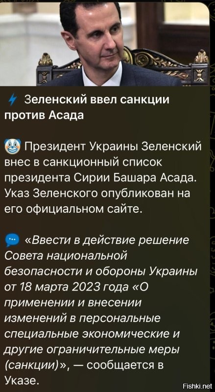 Только он собирался в сальном банке счет открыть…