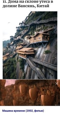 15 увлекательных изображений различных редкостей