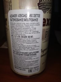 Доколе?! Примеры шринкфляции, сжирающей всё: от продуктов до спичек