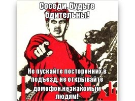 На общую тему&nbsp;