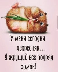 На общую тему&nbsp;