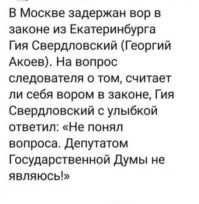 "Закон кармы": в Бурятии чиновник предложил сиротам самим заработать на жильё