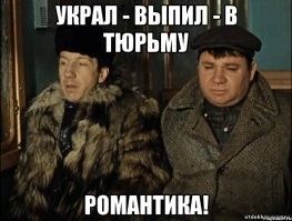 Круговорот говна в природе...