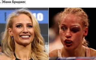 И кто же это Бриджес так Эбани?