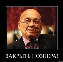 Следите за светскими новостями