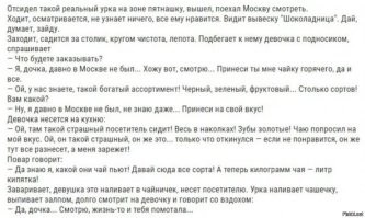 Как то невольно анекдот вспомнился.