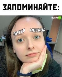 девушка из бологое?