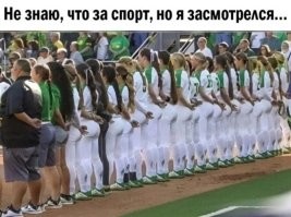 На мужика тоже?