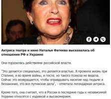 Вторая ахеджакова.Старая мразота.Поделом ей.