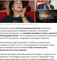 Вторая ахеджакова.Старая мразота.Поделом ей.