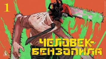 Давайте че-нить поновее