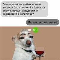 Походу тетка готова с ним быть в печали и в бедности, а вот с богатством неопределенность...