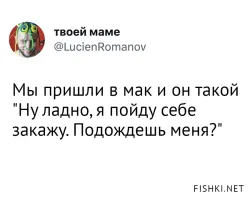 мужик на мужика обижается
скажи спасибо, что он тебе сразу в табло не дал