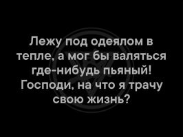 Зачем столько пить ??