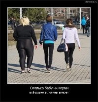 История предмета гардероба, который отобрали у животного и отдали мужчинам, а потом его забрали себе женщины