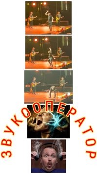 "Певица не попадала в ноты, и спустя полчаса после начала концерта, бросила микрофон и ушла со сцены."