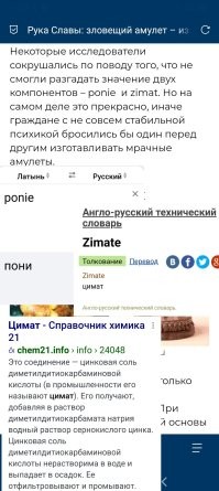 Тоже мне, исследователи!