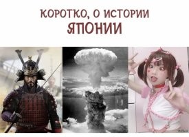 Зачем японцы каждые 20 лет перестраивают храмы Исэ
