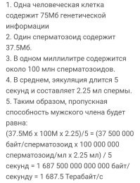 Демотивируй это