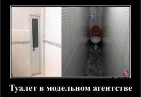 Демотиваторы: понедельник, волшебники, офис